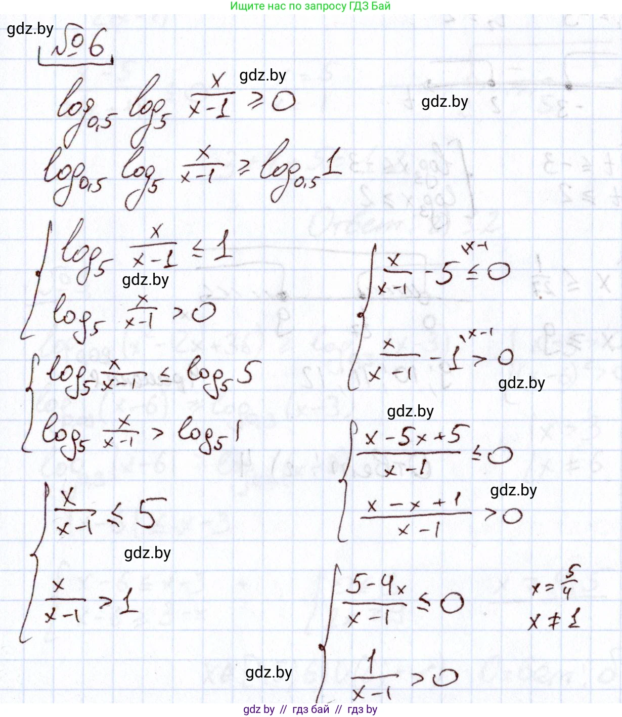 Алгебра, 11 класс Учебник, авторы: Арефьева Ирина Глебовна, Пирютко Ольга Николаевна, издательство Народная асвета, Минск, 2020, бирюзового цвета, страница 258, номер 6, Решение