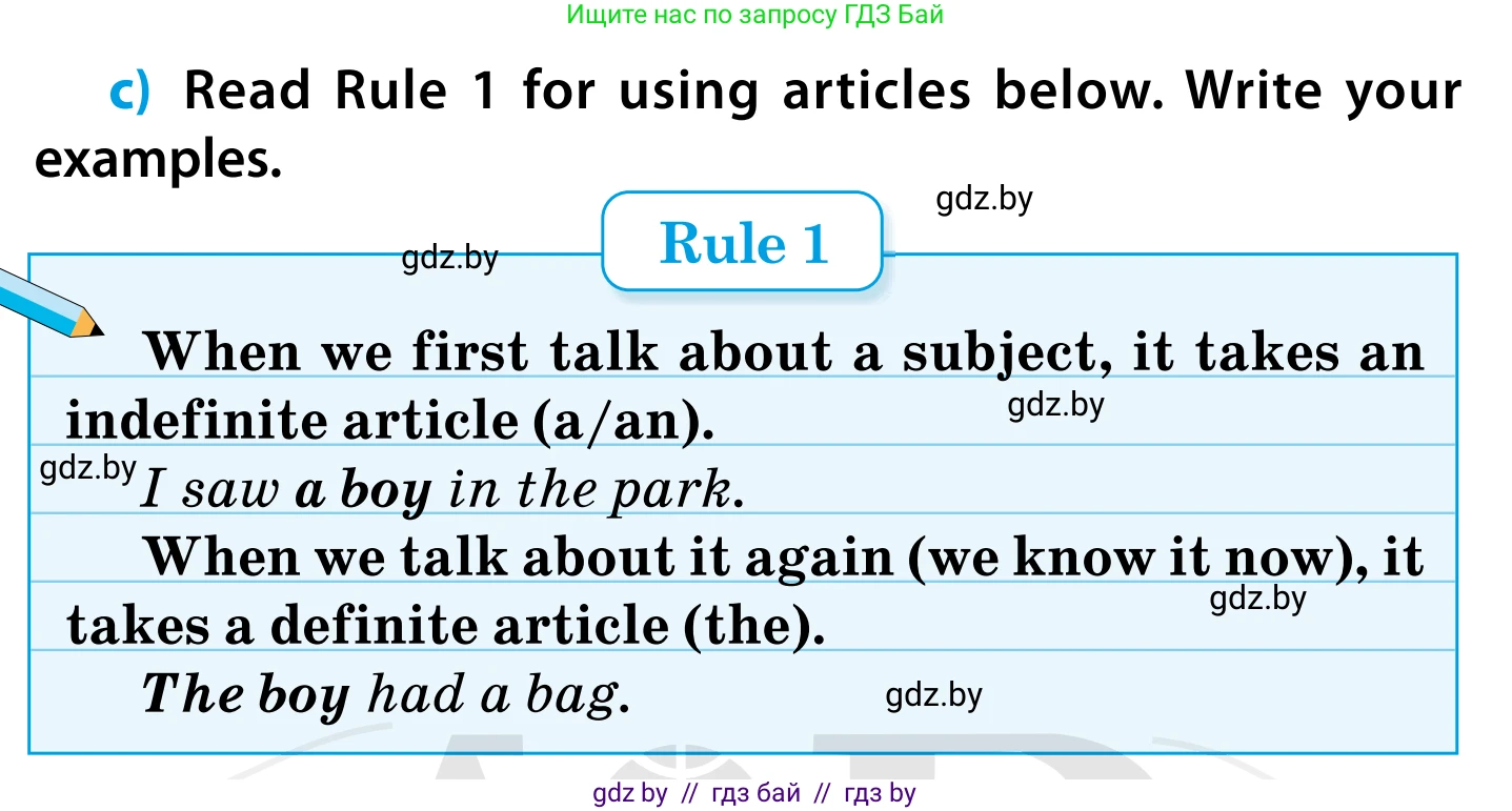 Английский язык (english), 5 класс Учебник, авторы: Демченко Наталья Валентиновна, Севрюкова Татьяна Юрьевна, Наумова Елена Георгиевна, Юхнель Наталья Валентиновна, Лапицкая Людмила Михайловна (Lapitskaya Ludmila), издательство Адукацыя i выхаванне, Минск, 2017, Часть ( Part) 1, страница 45, номер 2, Условие (продолжение 2)
