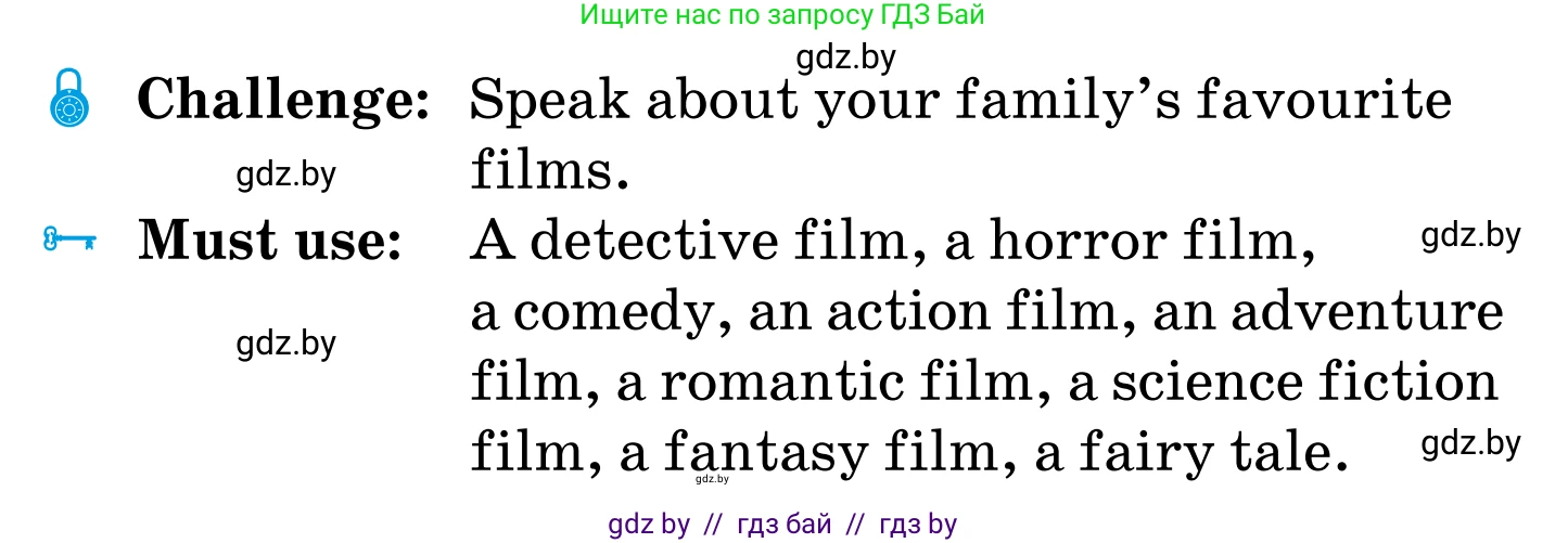 Английский язык (english), 5 класс Учебник, авторы: Демченко Наталья Валентиновна, Севрюкова Татьяна Юрьевна, Наумова Елена Георгиевна, Юхнель Наталья Валентиновна, Лапицкая Людмила Михайловна (Lapitskaya Ludmila), издательство Адукацыя i выхаванне, Минск, 2017, Часть ( Part) 1, страница 69, номер 1, Условие