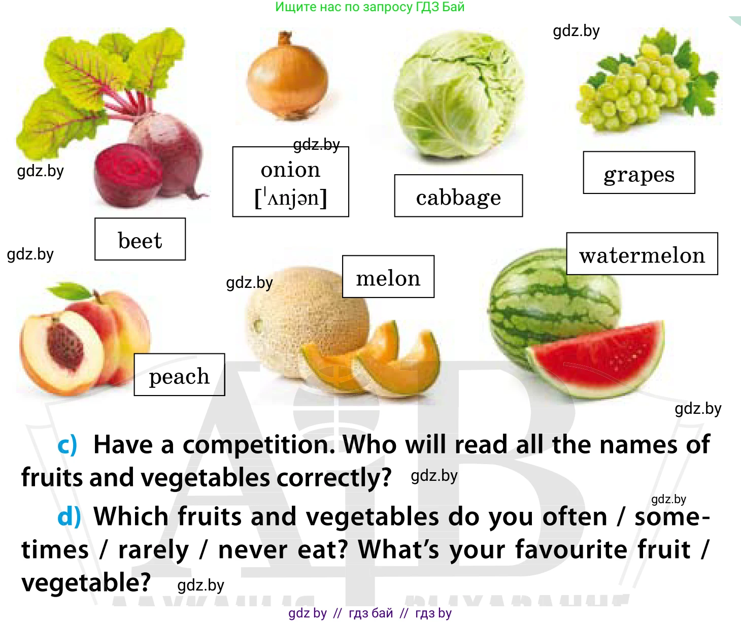 Английский язык (english), 5 класс Учебник, авторы: Демченко Наталья Валентиновна, Севрюкова Татьяна Юрьевна, Наумова Елена Георгиевна, Юхнель Наталья Валентиновна, Лапицкая Людмила Михайловна (Lapitskaya Ludmila), издательство Адукацыя i выхаванне, Минск, 2017, Часть ( Part) 1, страница 134, номер 1, Условие (продолжение 2)