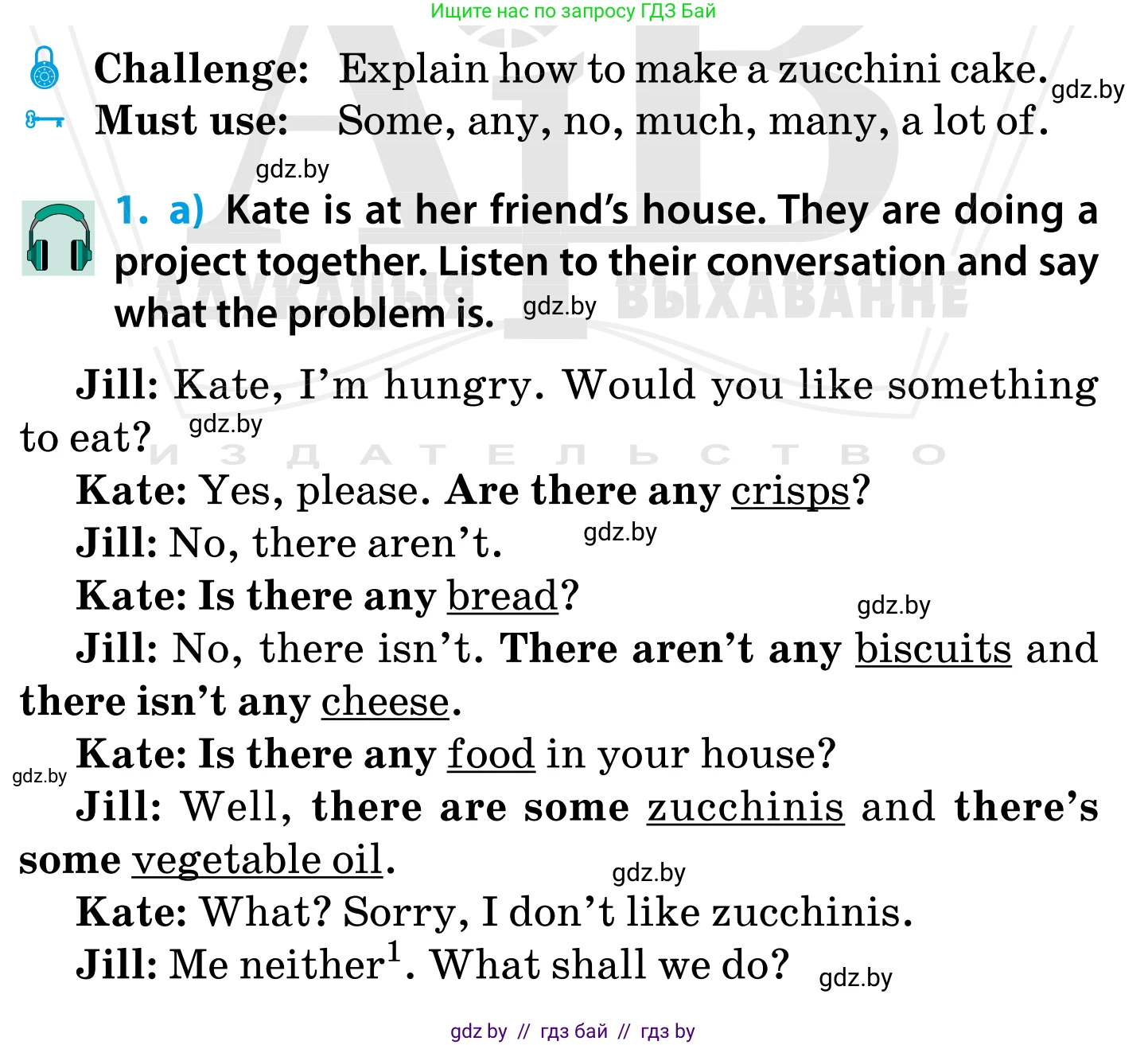 Английский язык (english), 5 класс Учебник, авторы: Демченко Наталья Валентиновна, Севрюкова Татьяна Юрьевна, Наумова Елена Георгиевна, Юхнель Наталья Валентиновна, Лапицкая Людмила Михайловна (Lapitskaya Ludmila), издательство Адукацыя i выхаванне, Минск, 2017, Часть ( Part) 1, страница 136, номер 1, Условие