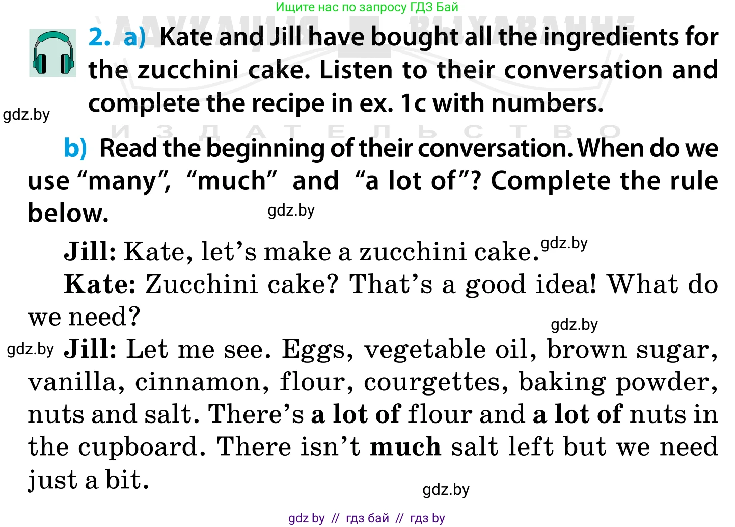 Английский язык (english), 5 класс Учебник, авторы: Демченко Наталья Валентиновна, Севрюкова Татьяна Юрьевна, Наумова Елена Георгиевна, Юхнель Наталья Валентиновна, Лапицкая Людмила Михайловна (Lapitskaya Ludmila), издательство Адукацыя i выхаванне, Минск, 2017, Часть ( Part) 1, страница 138, номер 2, Условие