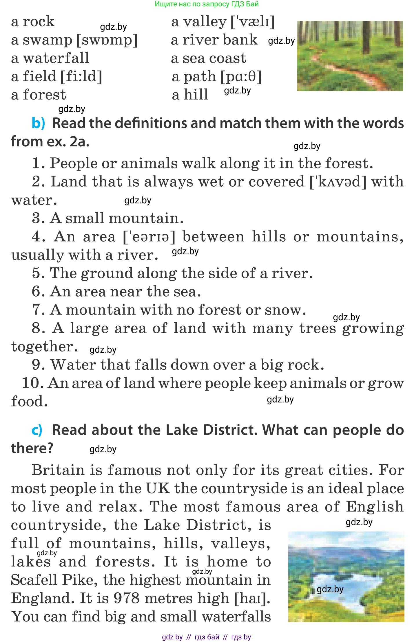 Английский язык (english), 5 класс Учебник, авторы: Демченко Наталья Валентиновна, Севрюкова Татьяна Юрьевна, Наумова Елена Георгиевна, Юхнель Наталья Валентиновна, Лапицкая Людмила Михайловна (Lapitskaya Ludmila), издательство Адукацыя i выхаванне, Минск, 2017, Часть ( Part) 2, страница 41, номер 2, Условие (продолжение 2)