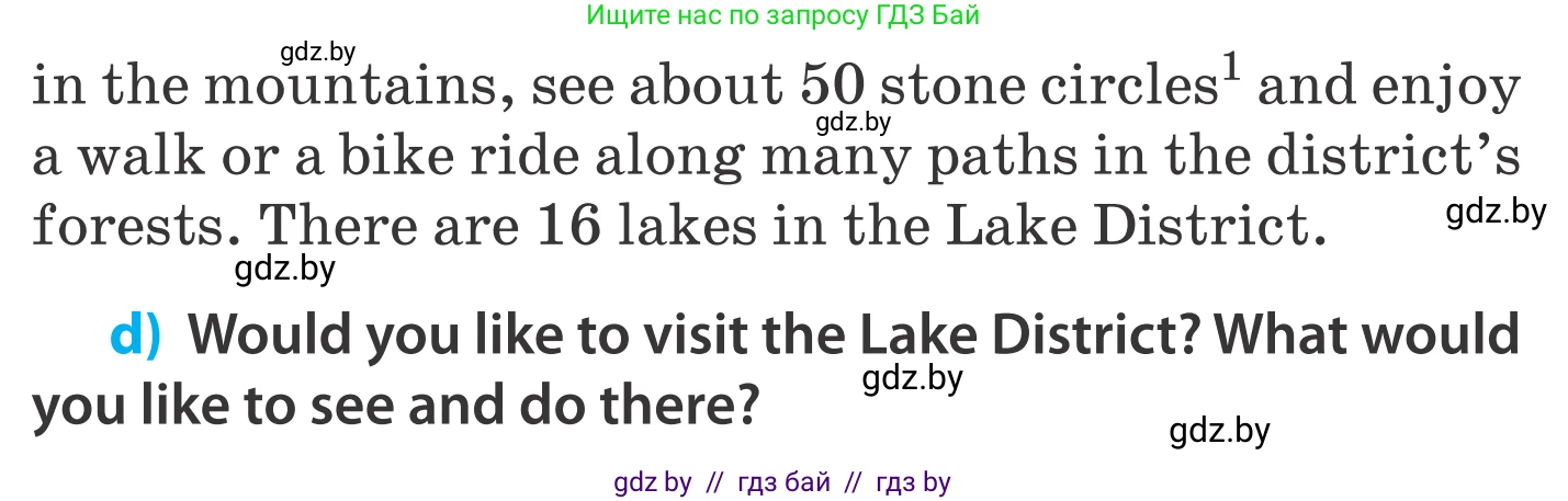 Английский язык (english), 5 класс Учебник, авторы: Демченко Наталья Валентиновна, Севрюкова Татьяна Юрьевна, Наумова Елена Георгиевна, Юхнель Наталья Валентиновна, Лапицкая Людмила Михайловна (Lapitskaya Ludmila), издательство Адукацыя i выхаванне, Минск, 2017, Часть ( Part) 2, страница 41, номер 2, Условие (продолжение 3)