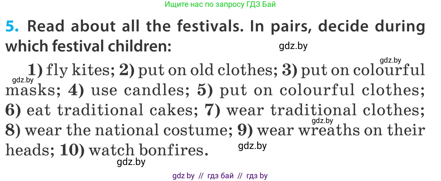 Английский язык (english), 5 класс Учебник, авторы: Демченко Наталья Валентиновна, Севрюкова Татьяна Юрьевна, Наумова Елена Георгиевна, Юхнель Наталья Валентиновна, Лапицкая Людмила Михайловна (Lapitskaya Ludmila), издательство Адукацыя i выхаванне, Минск, 2017, Часть ( Part) 2, страница 89, номер 5, Условие