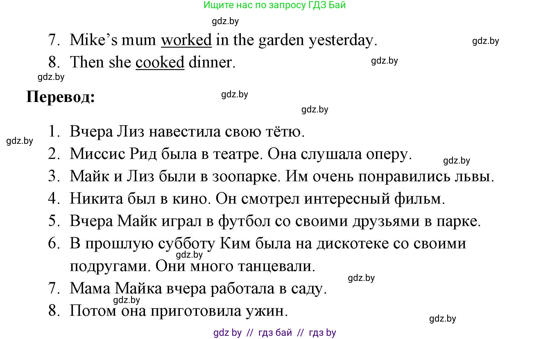 Английский язык (english), 5 класс Рабочая тетрадь (workbook), авторы: Лапицкая Людмила Михайловна (Lapitskaya Ludmila), Калишевич Алла Ивановна, Севрюкова Татьяна Юрьевна, Седунова Наталья Михайловна (Sedunova Natalia), издательство Аверсэв, Минск, 2020, оранжевого цвета, Часть 1, страница 13, номер 4a, Решение (продолжение 2)