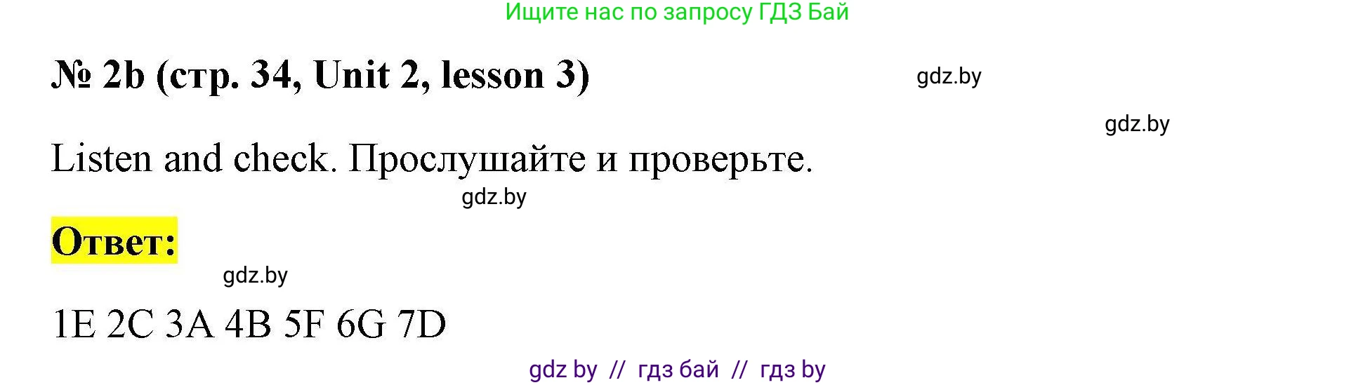 Английский язык (english), 5 класс Рабочая тетрадь (workbook), авторы: Лапицкая Людмила Михайловна (Lapitskaya Ludmila), Калишевич Алла Ивановна, Севрюкова Татьяна Юрьевна, Седунова Наталья Михайловна (Sedunova Natalia), издательство Аверсэв, Минск, 2020, оранжевого цвета, Часть 1, страница 34, номер 2b, Решение