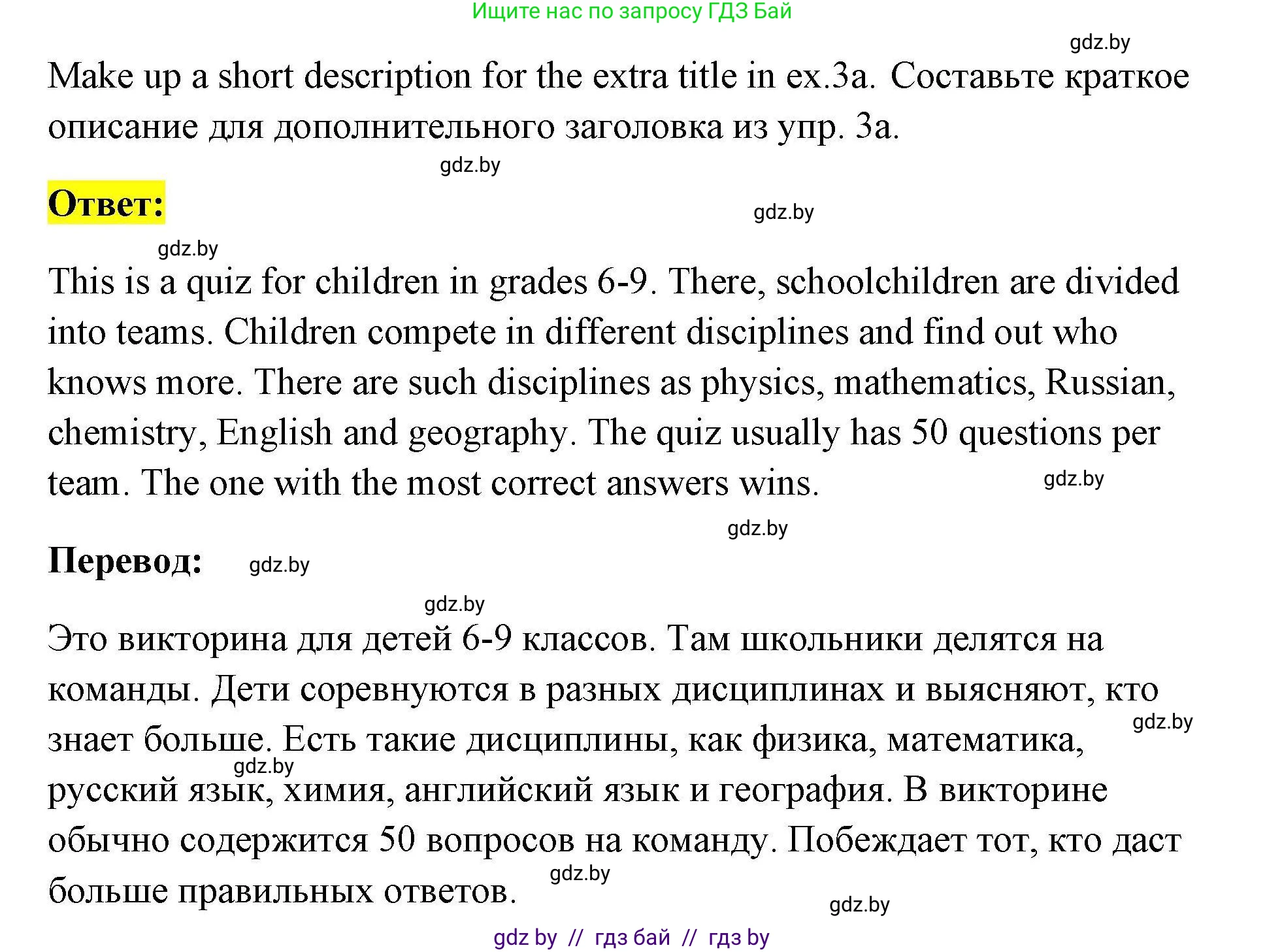 Английский язык (english), 5 класс Рабочая тетрадь (workbook), авторы: Лапицкая Людмила Михайловна (Lapitskaya Ludmila), Калишевич Алла Ивановна, Севрюкова Татьяна Юрьевна, Седунова Наталья Михайловна (Sedunova Natalia), издательство Аверсэв, Минск, 2020, оранжевого цвета, Часть 1, страница 55, номер 3b, Решение