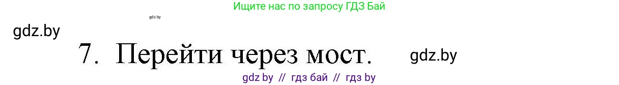 Английский язык (english), 5 класс Рабочая тетрадь (workbook), авторы: Лапицкая Людмила Михайловна (Lapitskaya Ludmila), Калишевич Алла Ивановна, Севрюкова Татьяна Юрьевна, Седунова Наталья Михайловна (Sedunova Natalia), издательство Аверсэв, Минск, 2020, оранжевого цвета, Часть 2, страница 26, номер 2, Решение (продолжение 2)