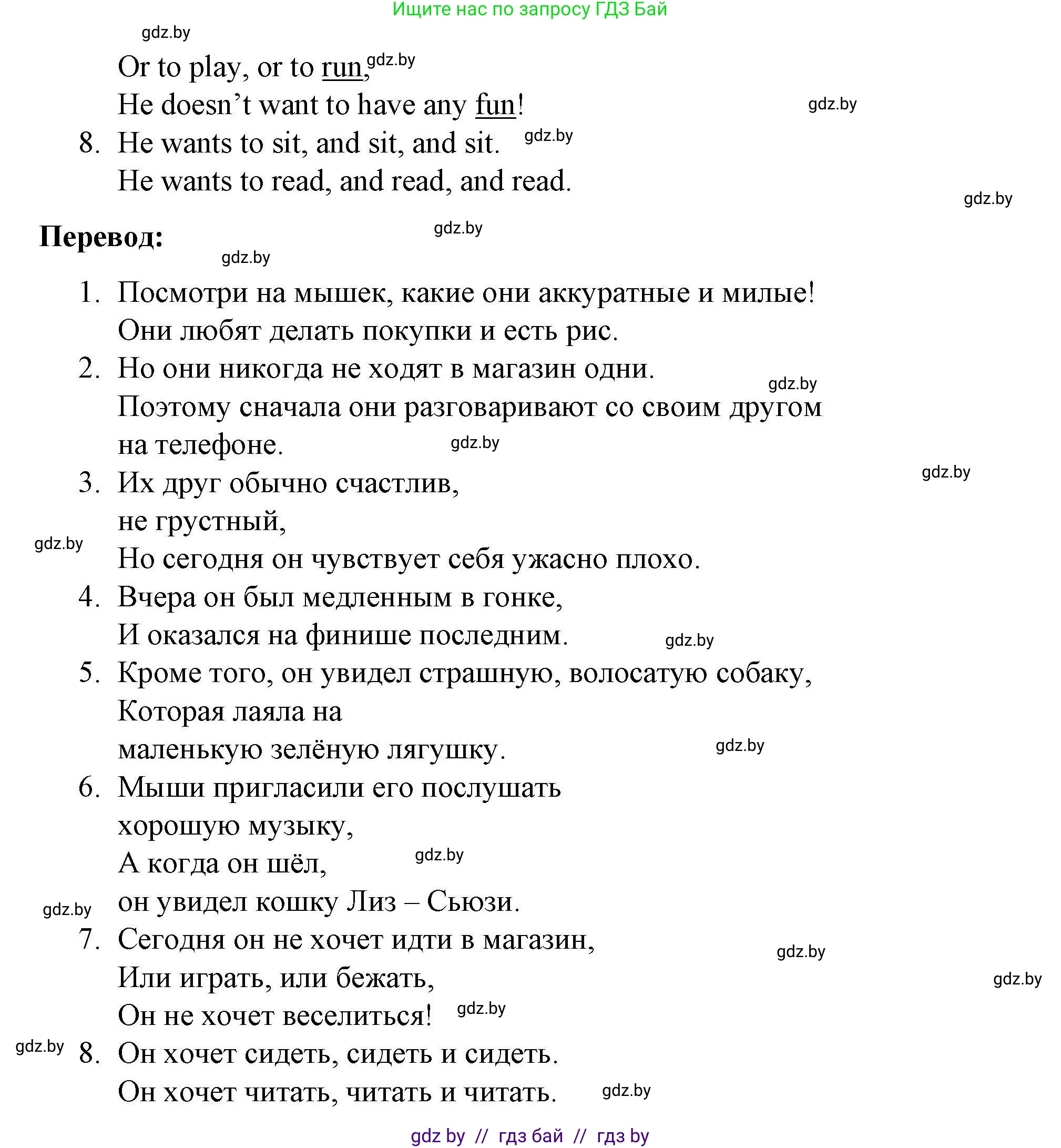 Английский язык (english), 5 класс Рабочая тетрадь (workbook), авторы: Лапицкая Людмила Михайловна (Lapitskaya Ludmila), Калишевич Алла Ивановна, Севрюкова Татьяна Юрьевна, Седунова Наталья Михайловна (Sedunova Natalia), издательство Аверсэв, Минск, 2020, оранжевого цвета, Часть 2, страница 62, номер 2b, Решение (продолжение 2)