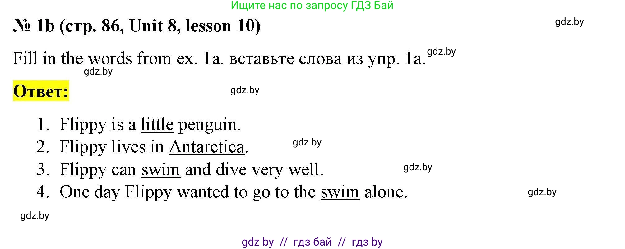 Английский язык (english), 5 класс Рабочая тетрадь (workbook), авторы: Лапицкая Людмила Михайловна (Lapitskaya Ludmila), Калишевич Алла Ивановна, Севрюкова Татьяна Юрьевна, Седунова Наталья Михайловна (Sedunova Natalia), издательство Аверсэв, Минск, 2020, оранжевого цвета, Часть 2, страница 86, номер 1b, Решение