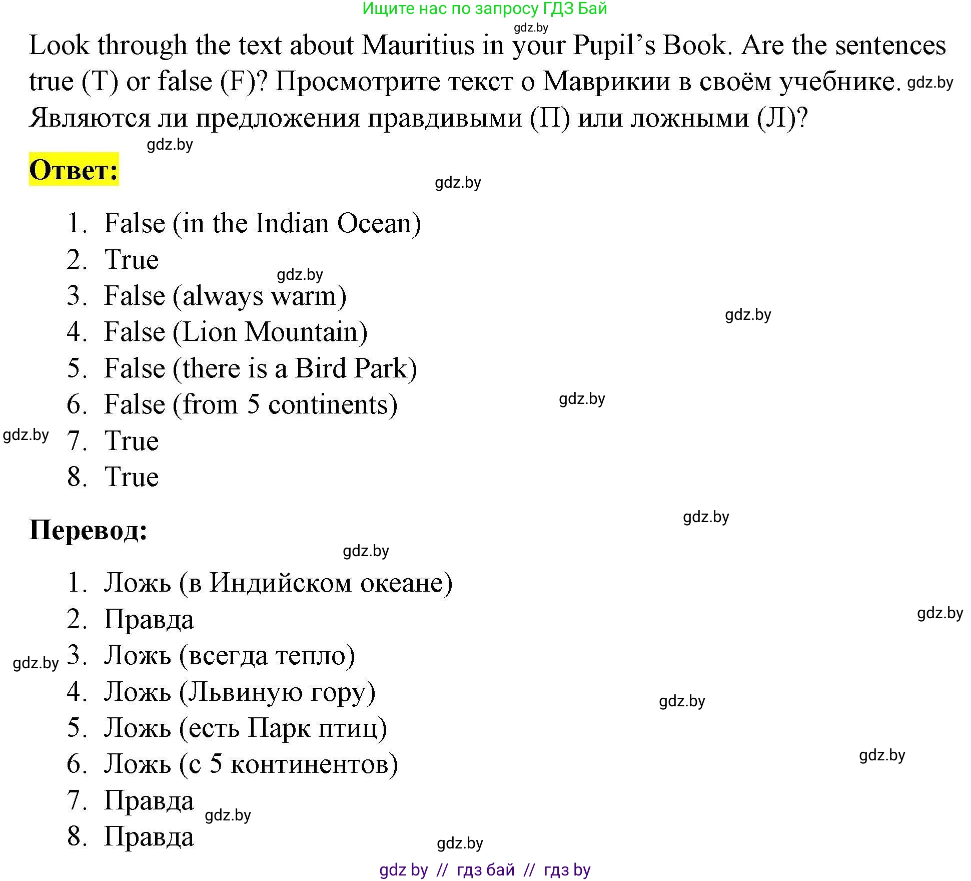 Английский язык (english), 5 класс Рабочая тетрадь (workbook), авторы: Лапицкая Людмила Михайловна (Lapitskaya Ludmila), Калишевич Алла Ивановна, Севрюкова Татьяна Юрьевна, Седунова Наталья Михайловна (Sedunova Natalia), издательство Аверсэв, Минск, 2020, оранжевого цвета, Часть 2, страница 83, номер 2, Решение