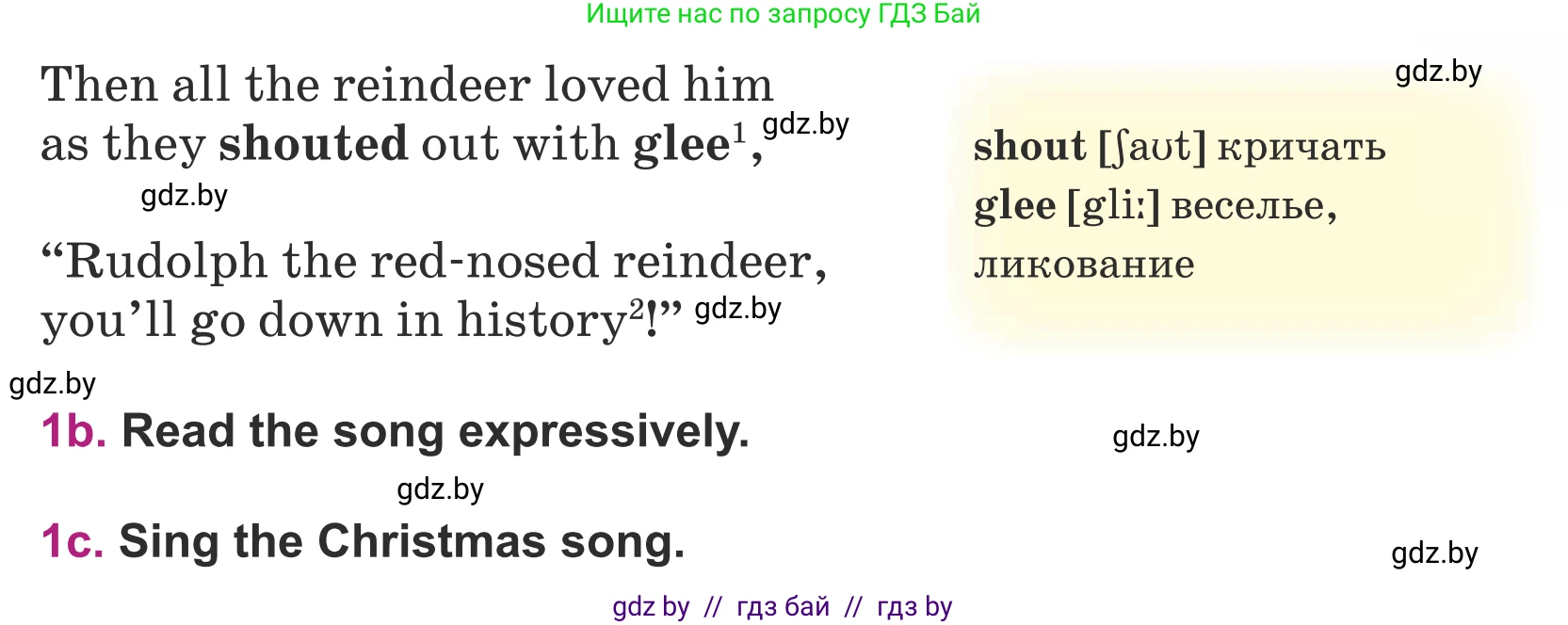 Английский язык (english), 5 класс Учебник (Student's book), авторы: Лапицкая Людмила Михайловна (Lapitskaya Ludmila), Калишевич Алла Ивановна, Севрюкова Татьяна Юрьевна, Седунова Наталья Михайловна (Sedunova Natalia), издательство Вышэйшая школа, Минск, 2020, Часть 1, страница 129, номер 1, Условие (продолжение 3)