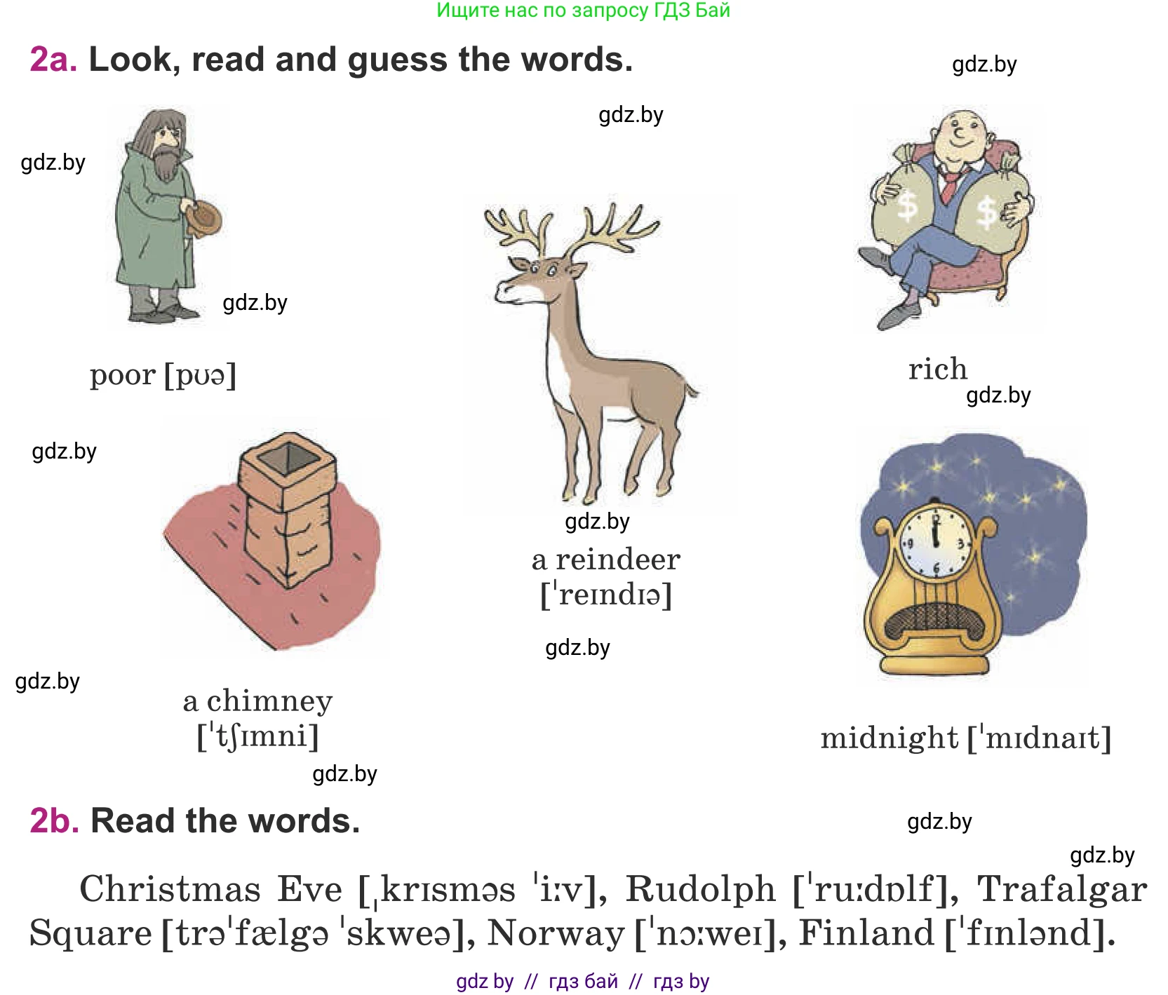 Английский язык (english), 5 класс Учебник (Student's book), авторы: Лапицкая Людмила Михайловна (Lapitskaya Ludmila), Калишевич Алла Ивановна, Севрюкова Татьяна Юрьевна, Седунова Наталья Михайловна (Sedunova Natalia), издательство Вышэйшая школа, Минск, 2020, Часть 1, страница 131, номер 2, Условие