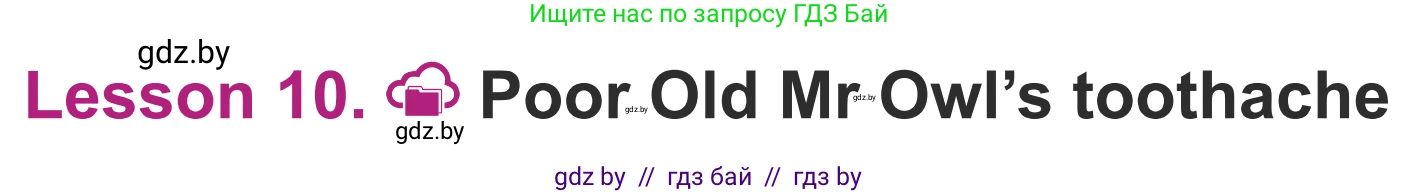 Английский язык (english), 5 класс Учебник (Student's book), авторы: Лапицкая Людмила Михайловна (Lapitskaya Ludmila), Калишевич Алла Ивановна, Севрюкова Татьяна Юрьевна, Седунова Наталья Михайловна (Sedunova Natalia), издательство Вышэйшая школа, Минск, 2020, Часть 2, страница 31, номер 1, Условие