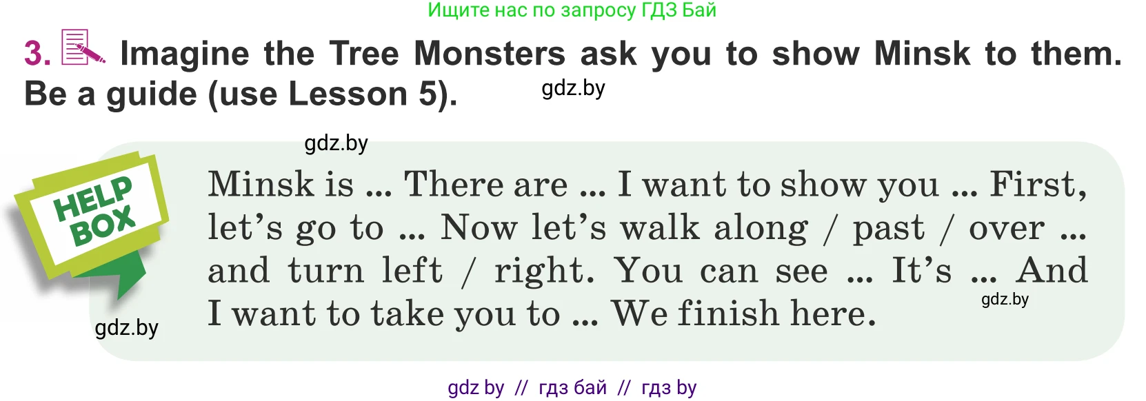 Английский язык (english), 5 класс Учебник (Student's book), авторы: Лапицкая Людмила Михайловна (Lapitskaya Ludmila), Калишевич Алла Ивановна, Севрюкова Татьяна Юрьевна, Седунова Наталья Михайловна (Sedunova Natalia), издательство Вышэйшая школа, Минск, 2020, Часть 2, страница 47, номер 3, Условие
