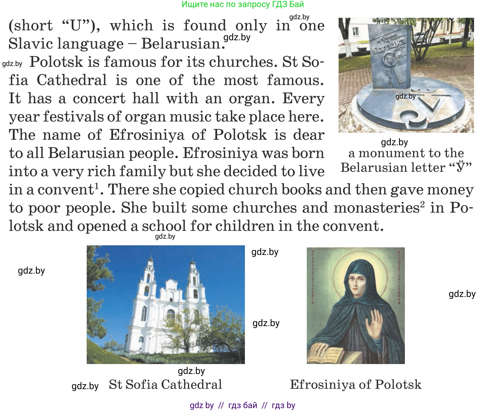Английский язык (english), 5 класс Учебник (Student's book), авторы: Лапицкая Людмила Михайловна (Lapitskaya Ludmila), Калишевич Алла Ивановна, Севрюкова Татьяна Юрьевна, Седунова Наталья Михайловна (Sedunova Natalia), издательство Вышэйшая школа, Минск, 2020, Часть 2, страница 47, номер 1, Условие (продолжение 3)