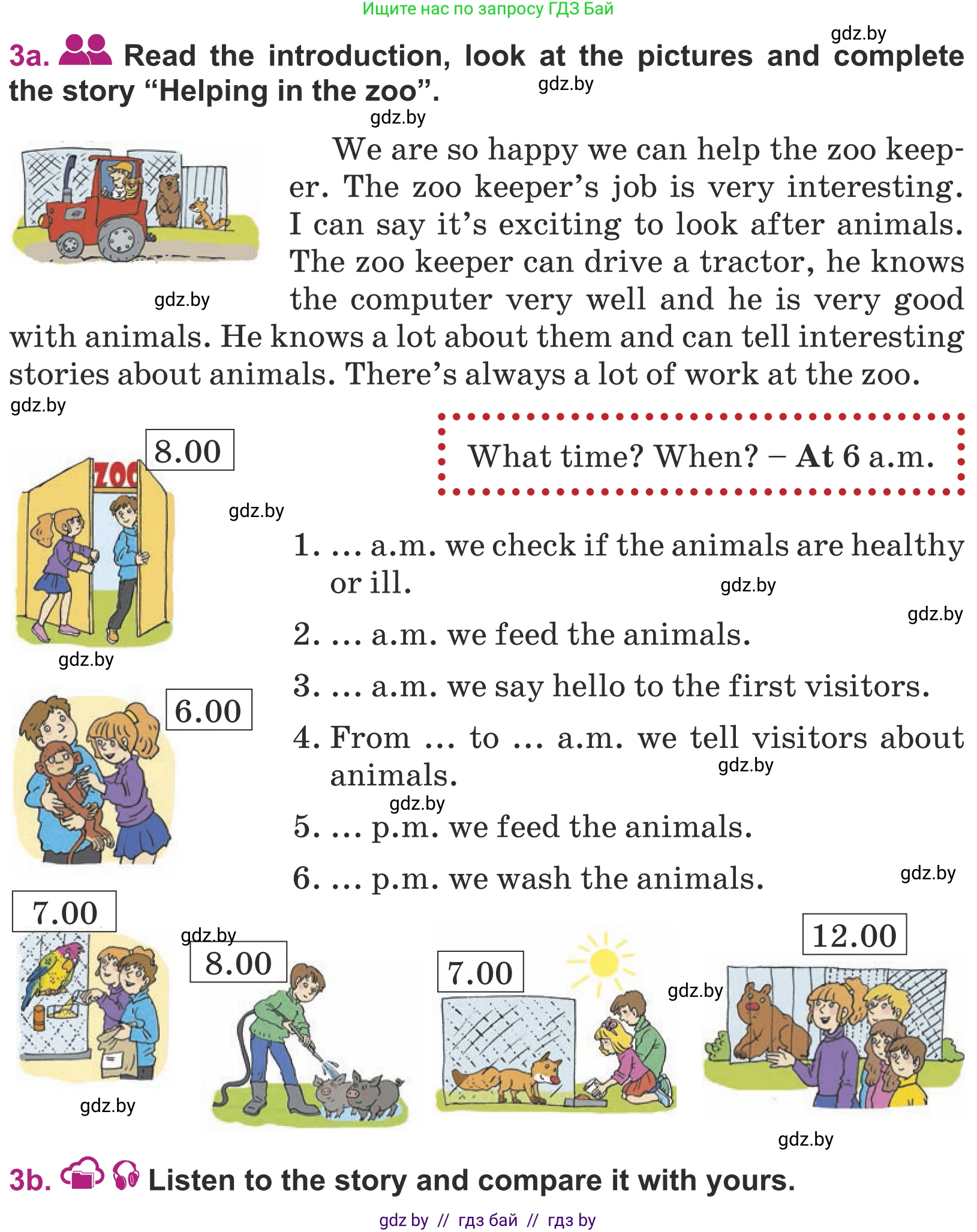 Английский язык (english), 5 класс Учебник (Student's book), авторы: Лапицкая Людмила Михайловна (Lapitskaya Ludmila), Калишевич Алла Ивановна, Севрюкова Татьяна Юрьевна, Седунова Наталья Михайловна (Sedunova Natalia), издательство Вышэйшая школа, Минск, 2020, Часть 2, страница 64, номер 3, Условие