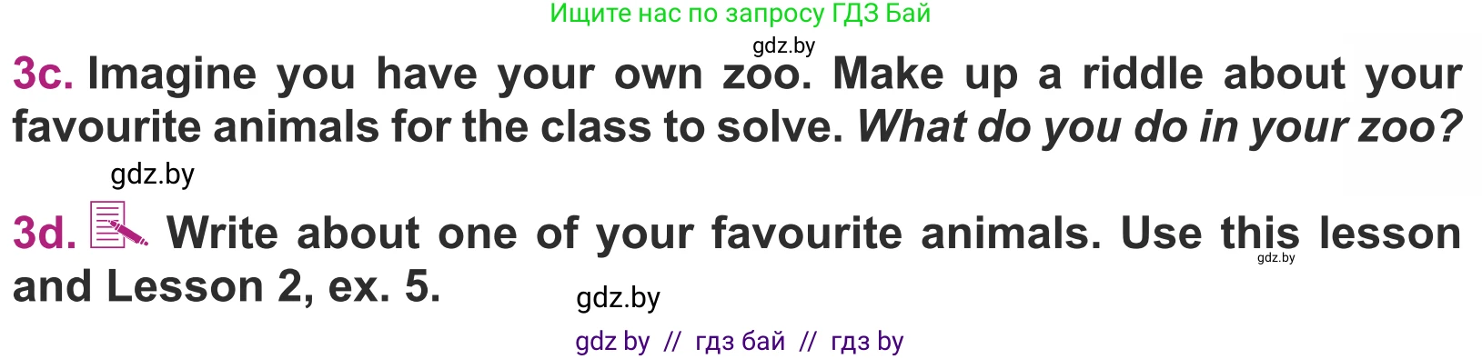 Английский язык (english), 5 класс Учебник (Student's book), авторы: Лапицкая Людмила Михайловна (Lapitskaya Ludmila), Калишевич Алла Ивановна, Севрюкова Татьяна Юрьевна, Седунова Наталья Михайловна (Sedunova Natalia), издательство Вышэйшая школа, Минск, 2020, Часть 2, страница 64, номер 3, Условие (продолжение 2)