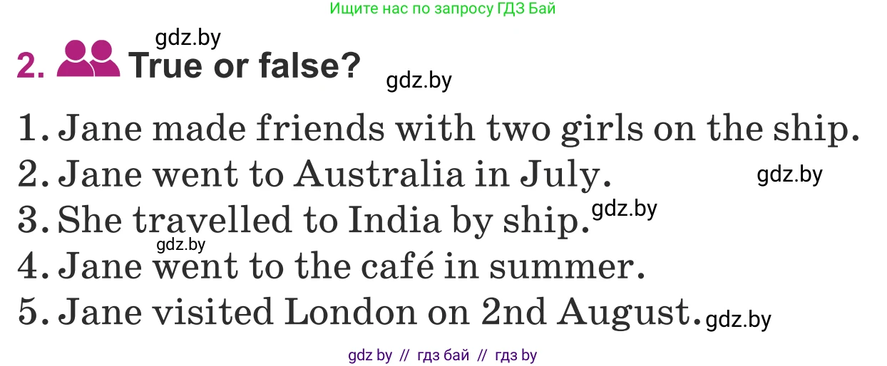 Английский язык (english), 5 класс Учебник (Student's book), авторы: Лапицкая Людмила Михайловна (Lapitskaya Ludmila), Калишевич Алла Ивановна, Севрюкова Татьяна Юрьевна, Седунова Наталья Михайловна (Sedunova Natalia), издательство Вышэйшая школа, Минск, 2020, Часть 2, страница 124, номер 2, Условие