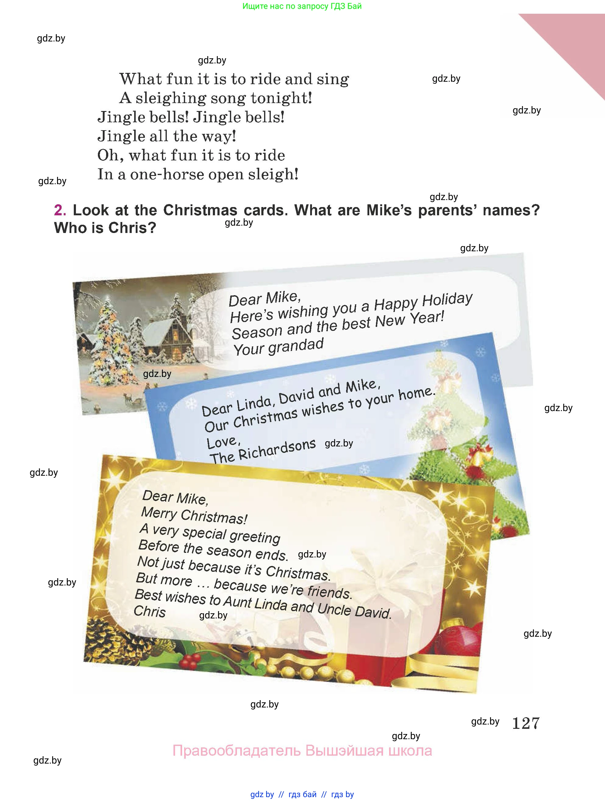 Английский язык (english), 5 класс Учебник (Student's book), авторы: Лапицкая Людмила Михайловна (Lapitskaya Ludmila), Калишевич Алла Ивановна, Севрюкова Татьяна Юрьевна, Седунова Наталья Михайловна (Sedunova Natalia), издательство Вышэйшая школа, Минск, 2020, Часть 1, страница 127