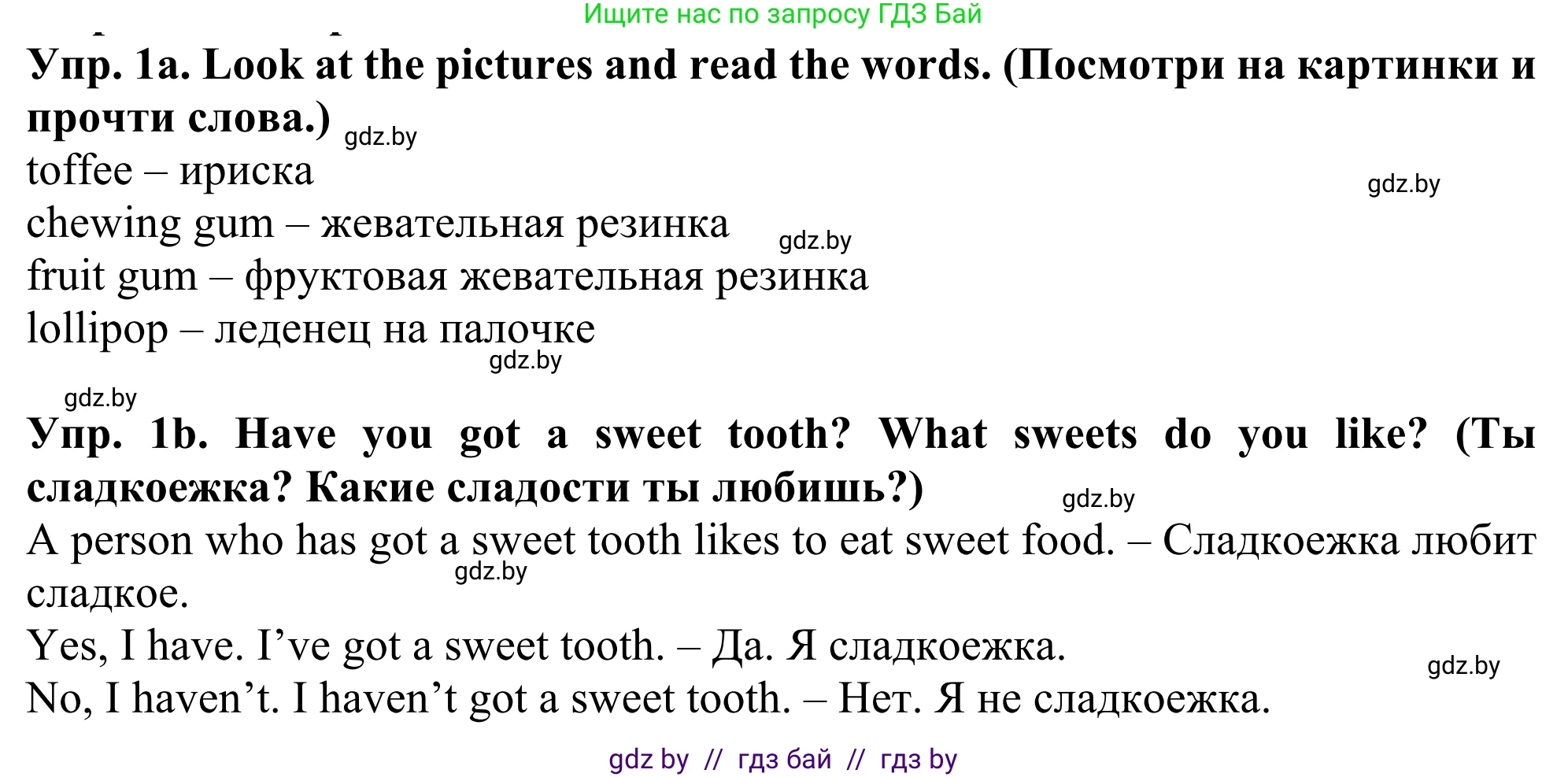 Английский язык (english), 5 класс Учебник (Student's book), авторы: Лапицкая Людмила Михайловна (Lapitskaya Ludmila), Калишевич Алла Ивановна, Севрюкова Татьяна Юрьевна, Седунова Наталья Михайловна (Sedunova Natalia), издательство Вышэйшая школа, Минск, 2020, Часть 2, страница 31, номер 1, Решение 2