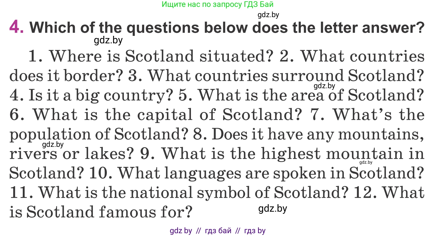 Английский язык (english), 6 класс Учебник, авторы: Демченко Наталья Валентиновна, Севрюкова Татьяна Юрьевна, Юхнель Наталья Валентиновна, Наумова Елена Георгиевна, Рыбалко О Н, Манешина А В, Маслёнченко Н А, издательство Вышэйшая школа, Минск, 2018, красного цвета, Часть 2, страница 7, номер 4, Условие