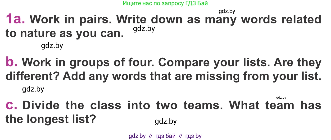 Английский язык (english), 6 класс Учебник, авторы: Демченко Наталья Валентиновна, Севрюкова Татьяна Юрьевна, Юхнель Наталья Валентиновна, Наумова Елена Георгиевна, Рыбалко О Н, Манешина А В, Маслёнченко Н А, издательство Вышэйшая школа, Минск, 2018, красного цвета, Часть 2, страница 48, номер 1, Условие