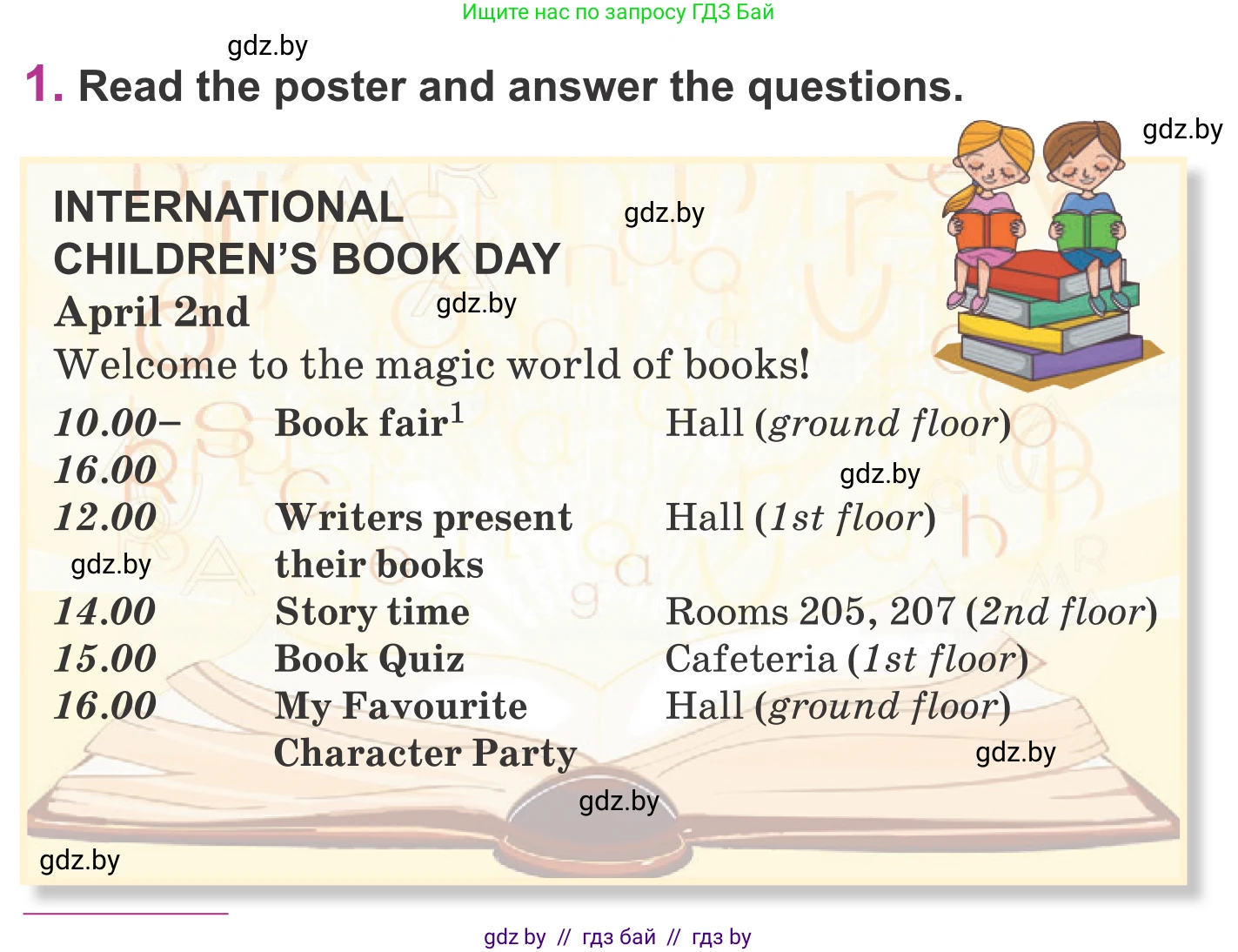 Английский язык (english), 6 класс Учебник, авторы: Демченко Наталья Валентиновна, Севрюкова Татьяна Юрьевна, Юхнель Наталья Валентиновна, Наумова Елена Георгиевна, Рыбалко О Н, Манешина А В, Маслёнченко Н А, издательство Вышэйшая школа, Минск, 2018, красного цвета, Часть 2, страница 125, номер 1, Условие