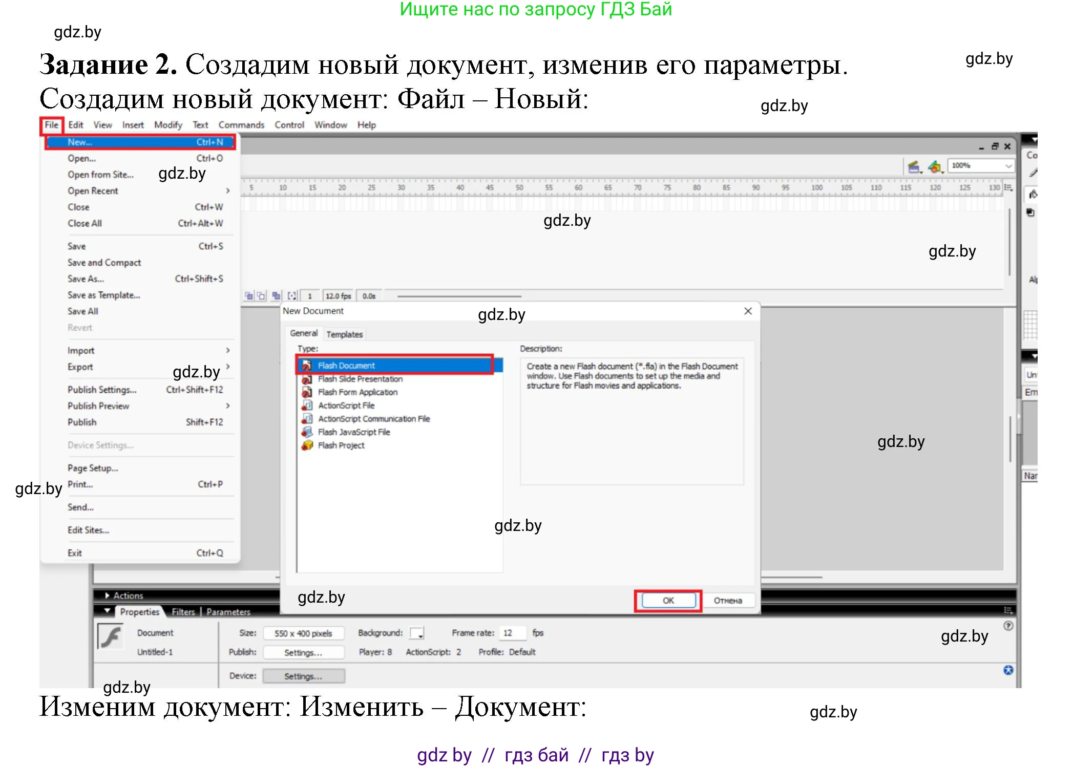 Информатика, 8 класс рабочая тетрадь, автор: Овчинникова Лариса Генадьевна, издательство Аверсэв, Минск, 2018, бирюзового цвета, страница 29, номер 2, Решение