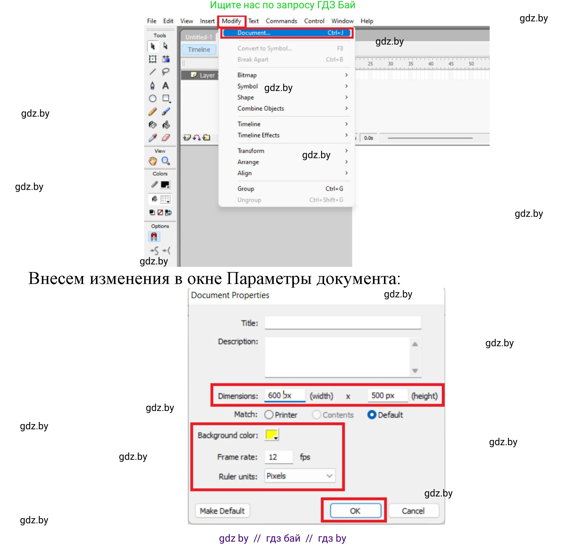 Информатика, 8 класс рабочая тетрадь, автор: Овчинникова Лариса Генадьевна, издательство Аверсэв, Минск, 2018, бирюзового цвета, страница 29, номер 2, Решение (продолжение 2)