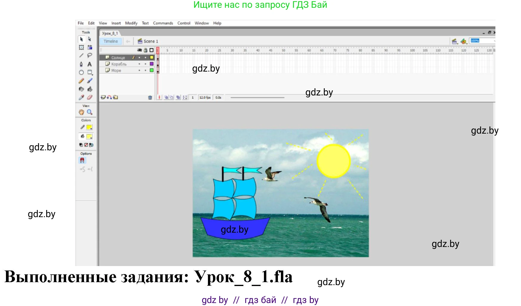 Информатика, 8 класс рабочая тетрадь, автор: Овчинникова Лариса Генадьевна, издательство Аверсэв, Минск, 2018, бирюзового цвета, страница 36, номер 1, Решение (продолжение 2)