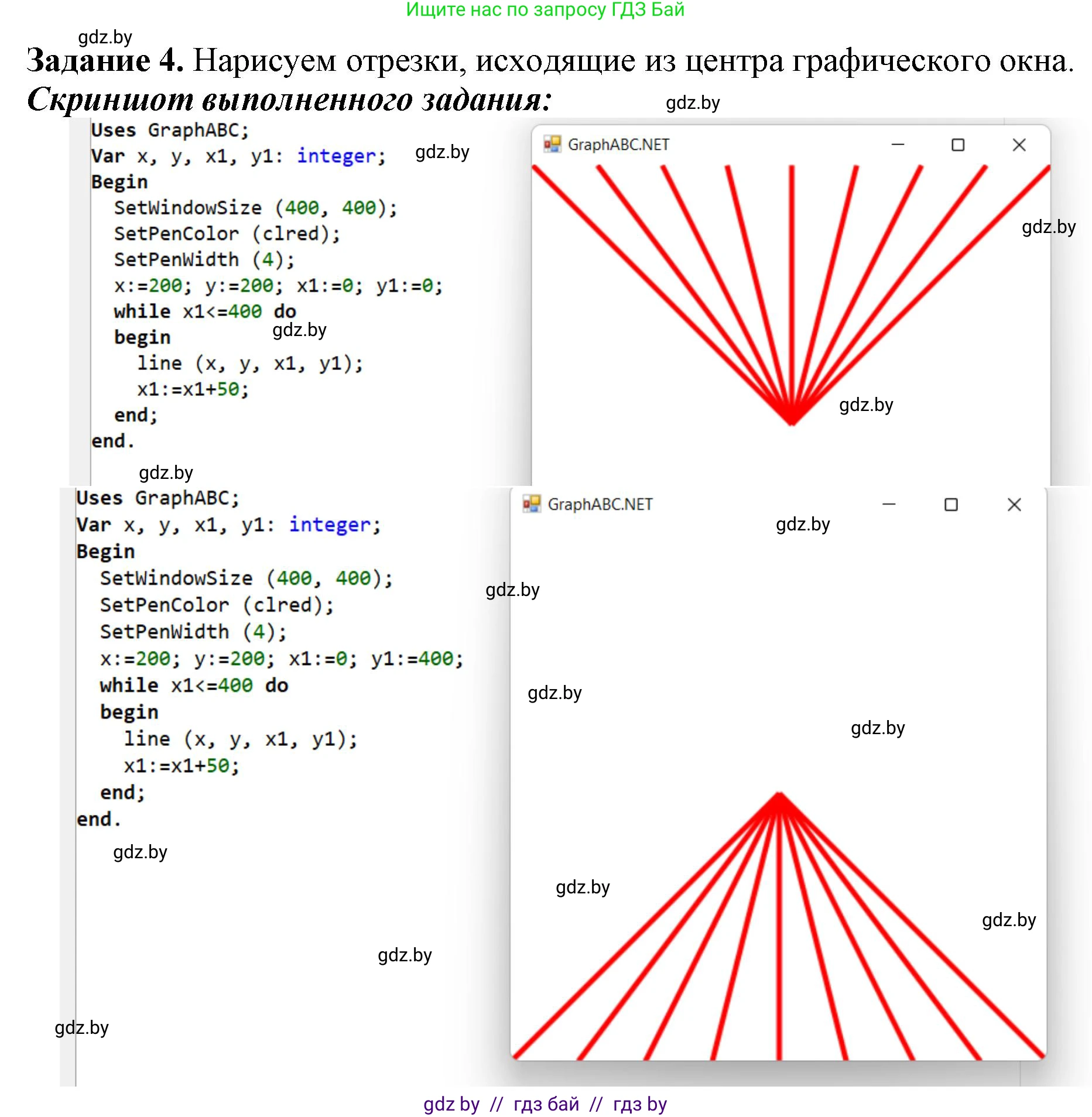 Информатика, 8 класс рабочая тетрадь, автор: Овчинникова Лариса Генадьевна, издательство Аверсэв, Минск, 2018, бирюзового цвета, страница 82, номер 4, Решение