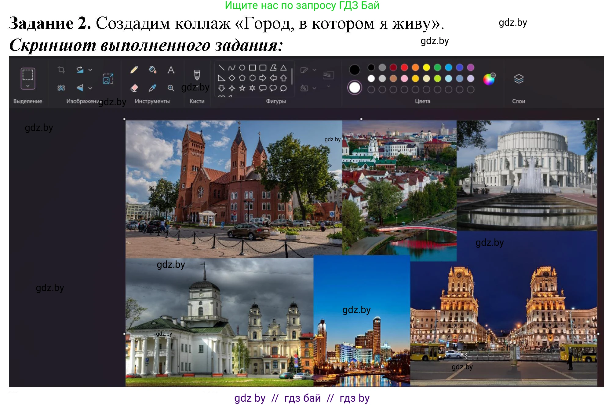 Информатика, 9 класс рабочая тетрадь, автор: Овчинникова Лариса Генадьевна, издательство Аверсэв, Минск, 2019, голубого цвета, страница 9, номер 2, Решение