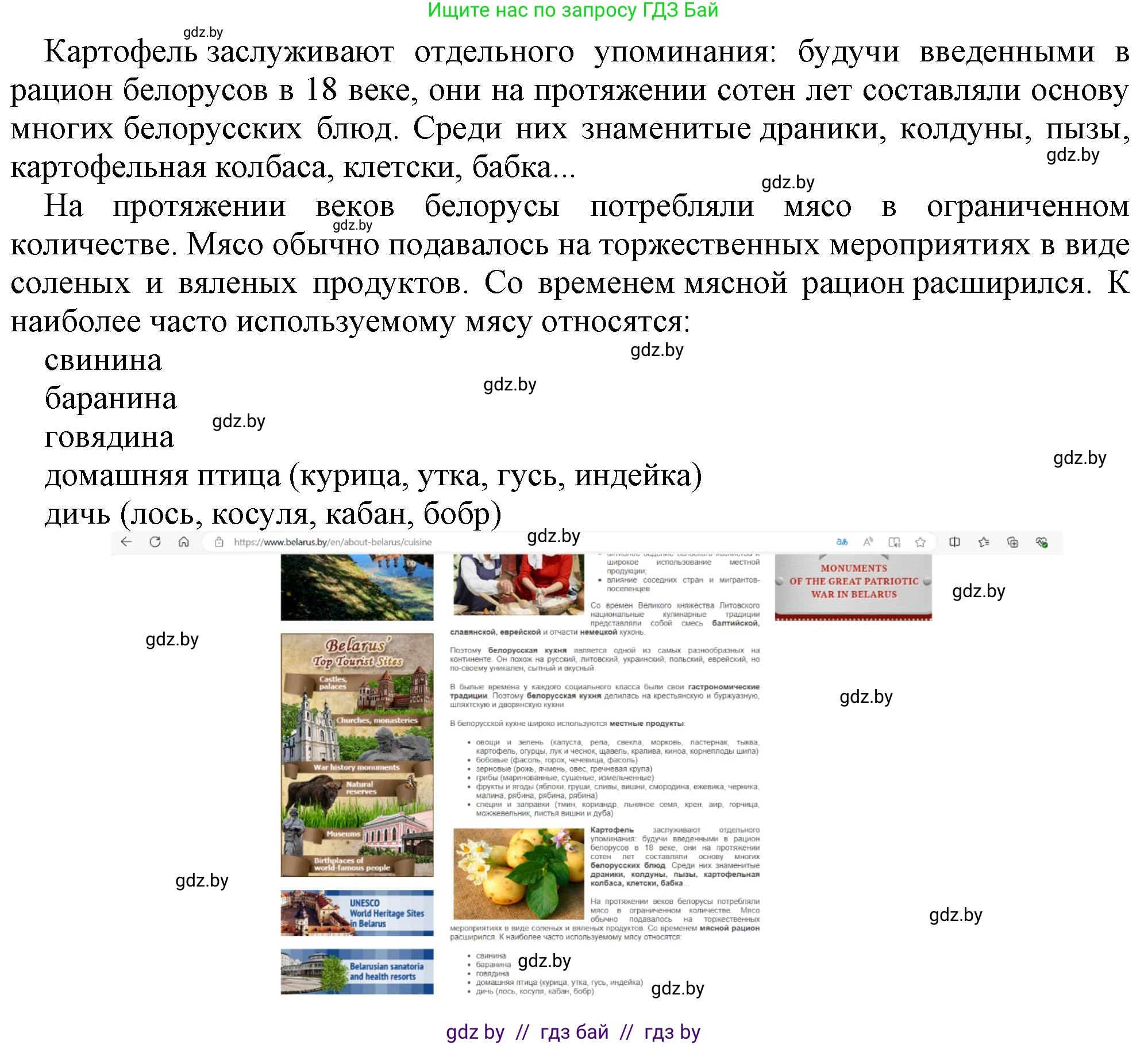 Информатика, 9 класс рабочая тетрадь, автор: Овчинникова Лариса Генадьевна, издательство Аверсэв, Минск, 2019, голубого цвета, страница 12, номер 9, Решение (продолжение 2)