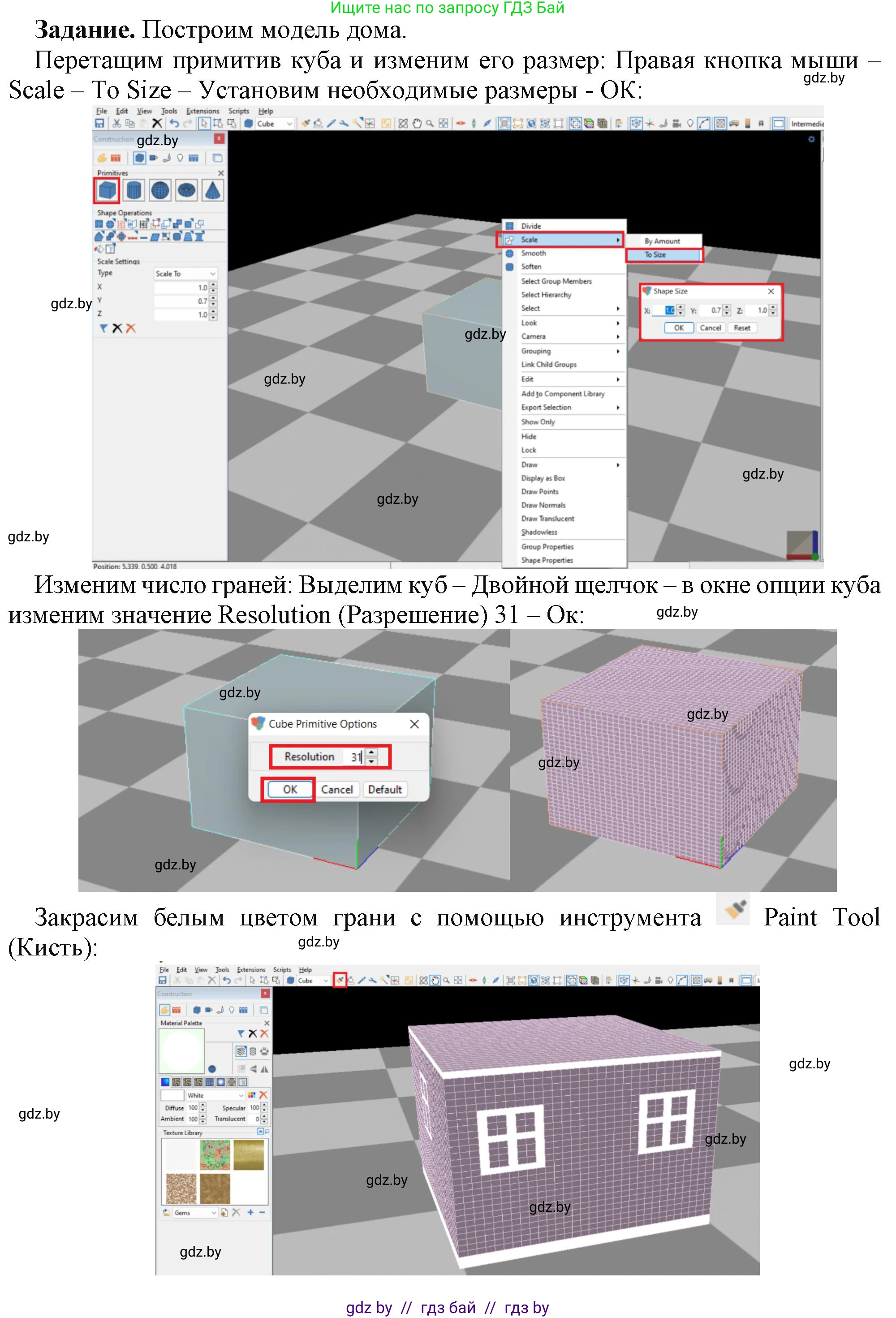 Информатика, 9 класс рабочая тетрадь, автор: Овчинникова Лариса Генадьевна, издательство Аверсэв, Минск, 2019, голубого цвета, страница 118, номер 1, Решение