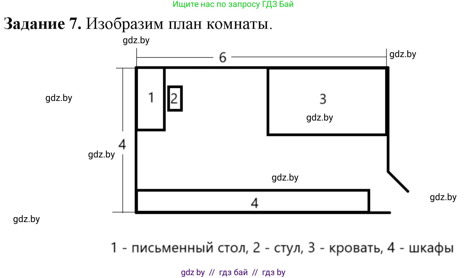 Информатика, 9 класс рабочая тетрадь, автор: Овчинникова Лариса Генадьевна, издательство Аверсэв, Минск, 2019, голубого цвета, страница 124, номер 7, Решение