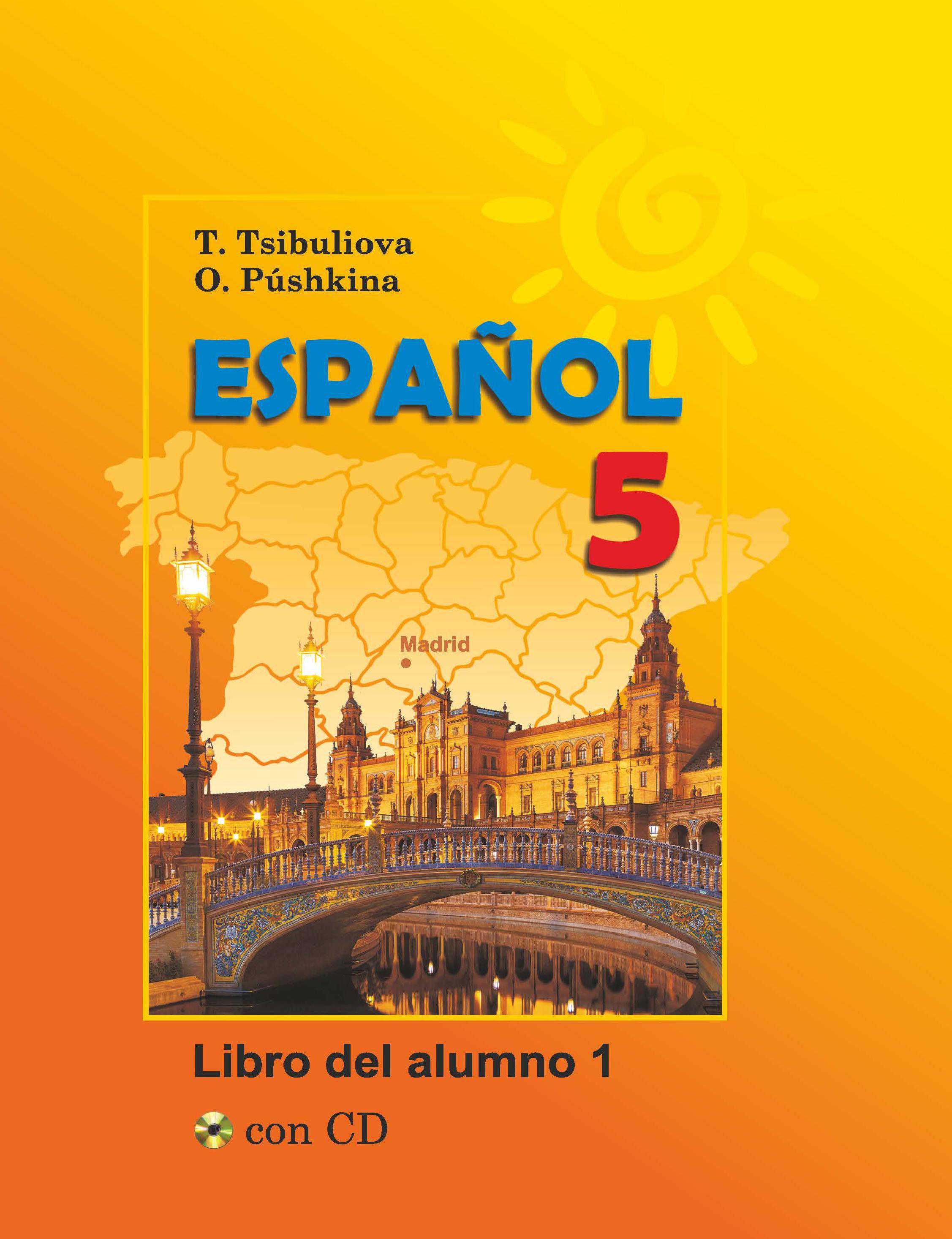 Испанский язык, 5 класс Учебник, авторы: Цыбулева Татьяна Эдуардовна, Пушкина Ольга Александровна, издательство Вышэйшая школа, Минск, 2017, оранжевого цвета, часть 1